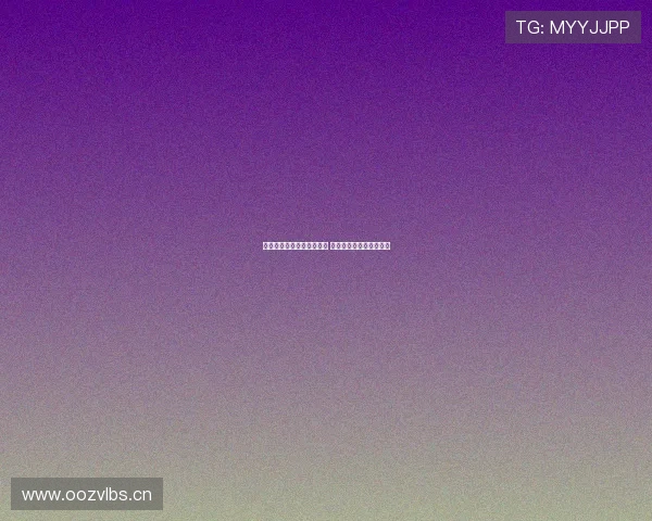 畅享服饰带货主播直播盛典 潮流好物福利钜惠狂欢夜