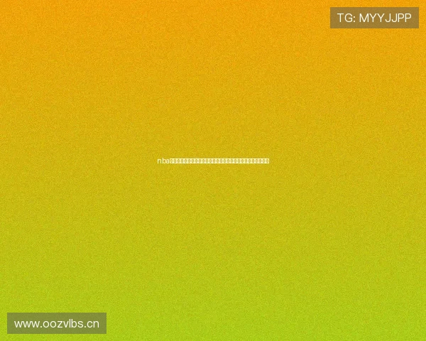 nba直播免费观看蜘蛛直播高清赛事实时更新平台推荐全面解析指南